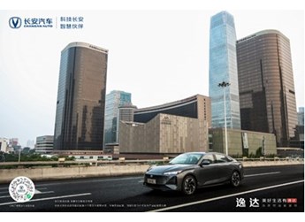 長安逸達 新聞封面圖