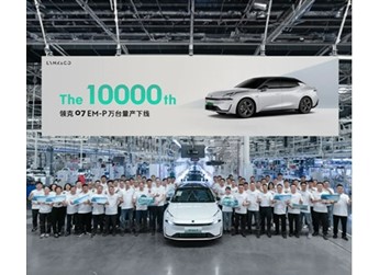 領(lǐng)克07 新聞封面圖