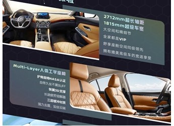 東風(fēng)日產(chǎn)新款軒逸上市 售價11.39-13.39萬 封面圖