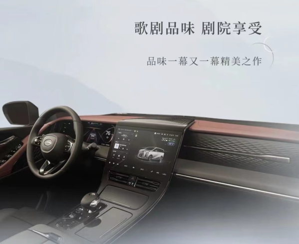 傳祺全新M8內(nèi)飾官圖公布 副駕山水畫(huà)飾板成一大亮點(diǎn)