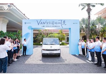單次補(bǔ)能，解鎖環(huán)島暢行新體驗(yàn) “VAN里中國好風(fēng)景 海南環(huán)島續(xù)航挑戰(zhàn)”圓滿收官