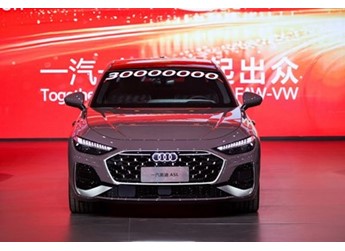 一汽奧迪A5L領(lǐng)航版上市 先享禮遇價(jià)28.98萬(wàn)