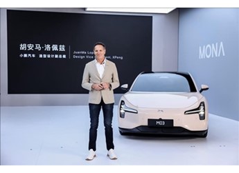 前法拉利設(shè)計師：小鵬MONA M03是屬于年輕人非常漂亮的車 封面圖