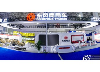 共繪產(chǎn)業(yè)新藍(lán)圖！東風(fēng)商用車再度亮相十堰新能源汽車零部件交易會(huì) 封面圖