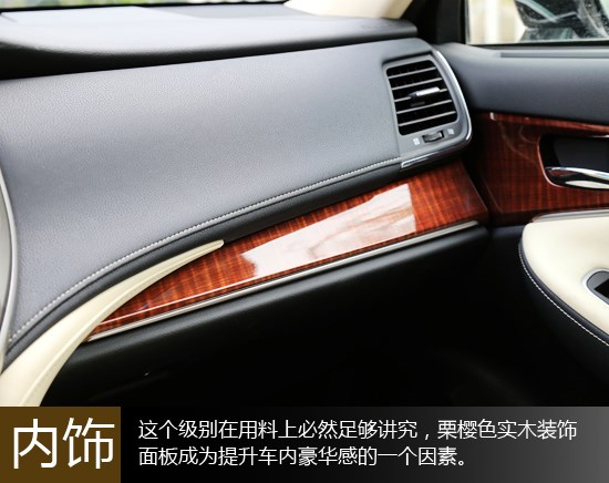 靜謐又從容 萬(wàn)車(chē)網(wǎng)試駕一汽豐田皇冠