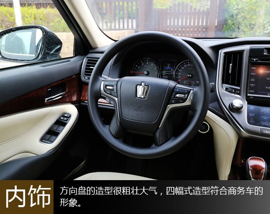 靜謐又從容 萬(wàn)車(chē)網(wǎng)試駕一汽豐田皇冠