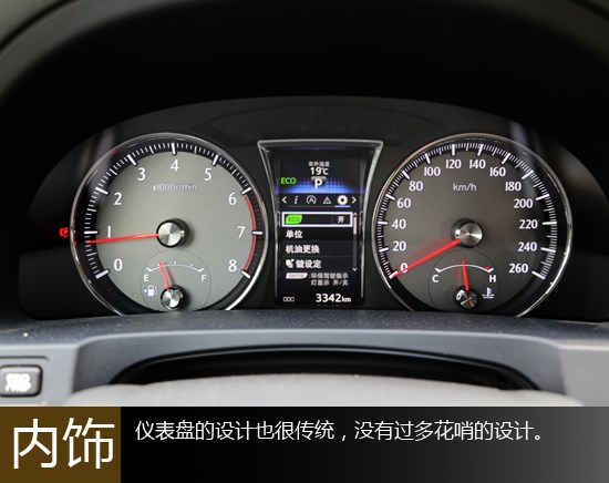 靜謐又從容 萬(wàn)車(chē)網(wǎng)試駕一汽豐田皇冠