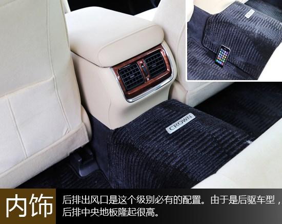 靜謐又從容 萬(wàn)車(chē)網(wǎng)試駕一汽豐田皇冠