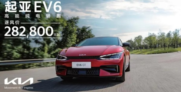 頂不住了！起亞六款車限時降價 最高綜合優(yōu)惠3萬元