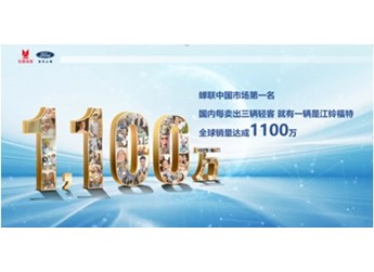 什么樣輕客值得買？就看這三點(diǎn)！ 封面圖