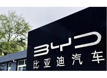 比亞迪“電池包及車(chē)輛”專(zhuān)利獲授權(quán) 不需要焊接托盤(pán)