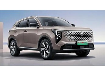 新款長(zhǎng)安CS55PLUS PHEV新增車(chē)型上市 售價(jià)11.29萬(wàn)