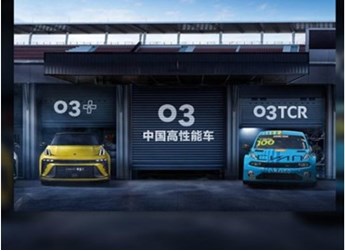 終極進(jìn)化！領(lǐng)克03TCR公路版高性能車即將上市 350馬力 封面圖