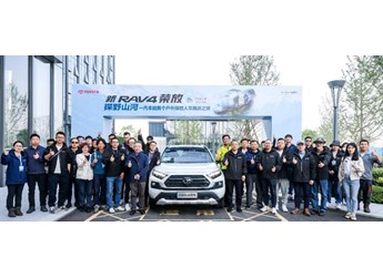 豐田RAV4榮放 新聞封面圖