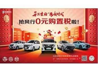 寵粉這塊兒沒(méi)在怕！菱智開(kāi)工活動(dòng)倒計(jì)時(shí)，滿滿福利等你拿！