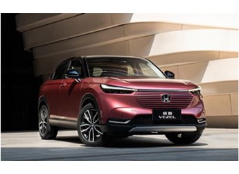 顏值升級！全新廣汽本田繽智正式上市 售13.29萬元起