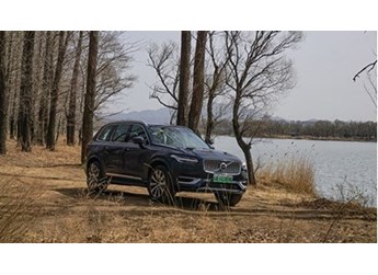 絕對低調(diào) 試駕沃爾沃XC90插電式混動 封面圖