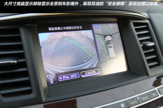 試駕英菲尼迪JX35 7座豪華商務(wù)城市SUV