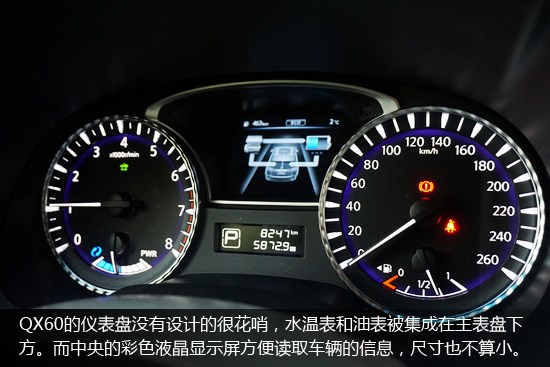 日系豪華7座SUV 試駕英菲尼迪QX60混動(dòng)