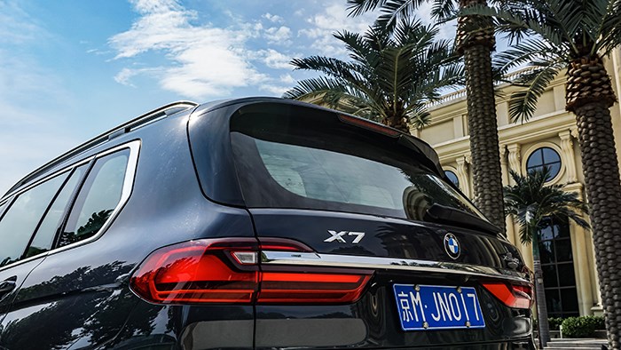 隨時(shí)開啟精致奢華的旅行 寶馬X7 xDrive40i
