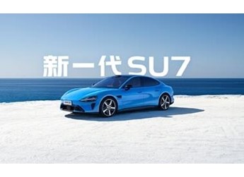 小米回應(yīng)新一代SU7漲價原因：配置大幅升級，性價比依舊突出 封面圖