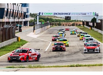 皓極 新聞封面圖