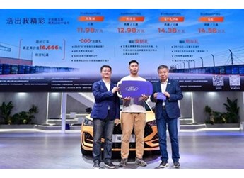 11.98萬元起 全新福特?？怂咕噬鲜?>
                                                </img>
                                            </a>
                                        </div>
                                        <div   id=