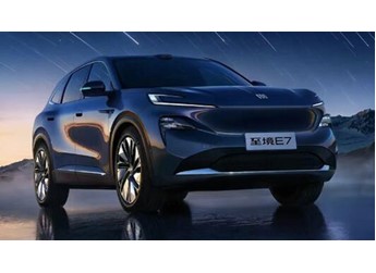 別克至境E7插混SUV官圖發(fā)布 大5座布局 合資新能源新車亮相 封面圖