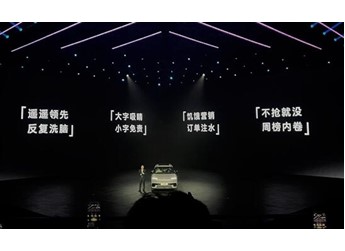 遙遙領(lǐng)先反復(fù)洗腦 大字吸睛小字免責(zé)！北京現(xiàn)代放范圍傷害 封面圖