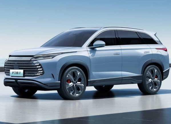 比亞迪護(hù)衛(wèi)艦07正式上市 搭載1.5T插混動(dòng)力 20.28萬(wàn)元起