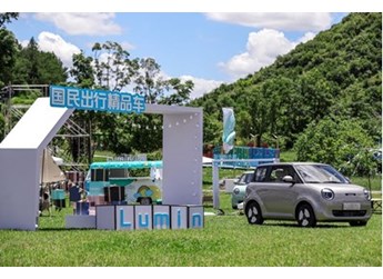 長安Lumin 新聞封面圖