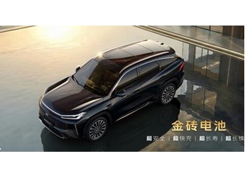 吉利銀河M7全新車型首秀 滿油滿電續(xù)航1730公里 封面圖