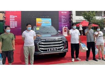 人民車(chē)市消費(fèi)節(jié)膠州舉辦 上汽大通帶來(lái)諸多驚喜 封面圖