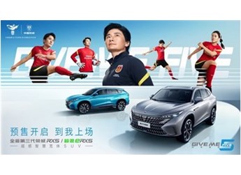 全新第三代榮威RX5預(yù)售價12.49-13.59萬元/超混eRX5 15.39-16.59萬元 封面圖