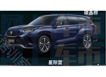 一汽豐田2024款皇冠陸放配置信息曝光