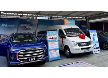 上汽MAXUSG10 新聞封面圖