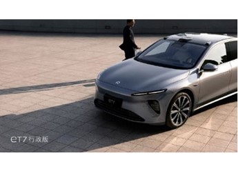 蔚來ET7 新聞封面圖
