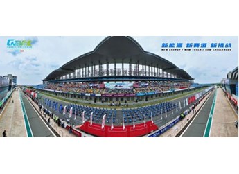 榮獲混動中型車組三大獎項 瑞虎8 PRO新能源在“國字頭”賽事中斬獲佳績