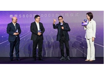 萬(wàn)臺(tái)下線(xiàn)，價(jià)值破局！尊界S800重塑中國(guó)超豪華市場(chǎng)話(huà)語(yǔ)權(quán) 封面圖