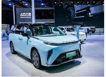 上汽大通MAXUS大家9新增山河版上市 售價(jià)36.29-37.29萬(wàn) 封面圖