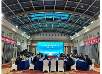 聚焦健康綠色新生態(tài)-福田圖雅諾“加速”西南客運(yùn)轉(zhuǎn)型升級(jí) 封面圖