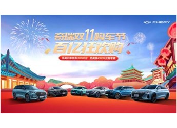 僅需1萬多元就能將2024款艾瑞澤5開回家！這簡直四舍五入等于白給