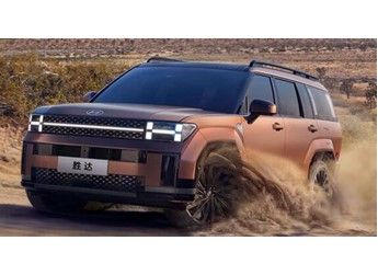 現(xiàn)代全新勝達(dá) 新聞封面圖